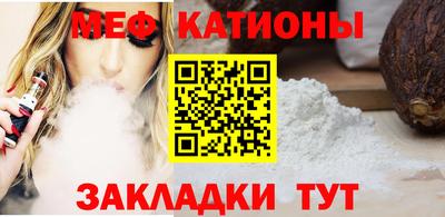 бутират Ливны