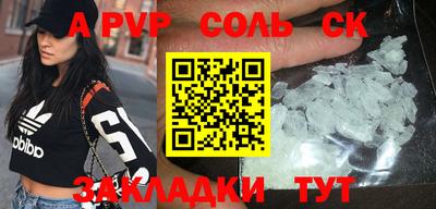 бутират Ливны