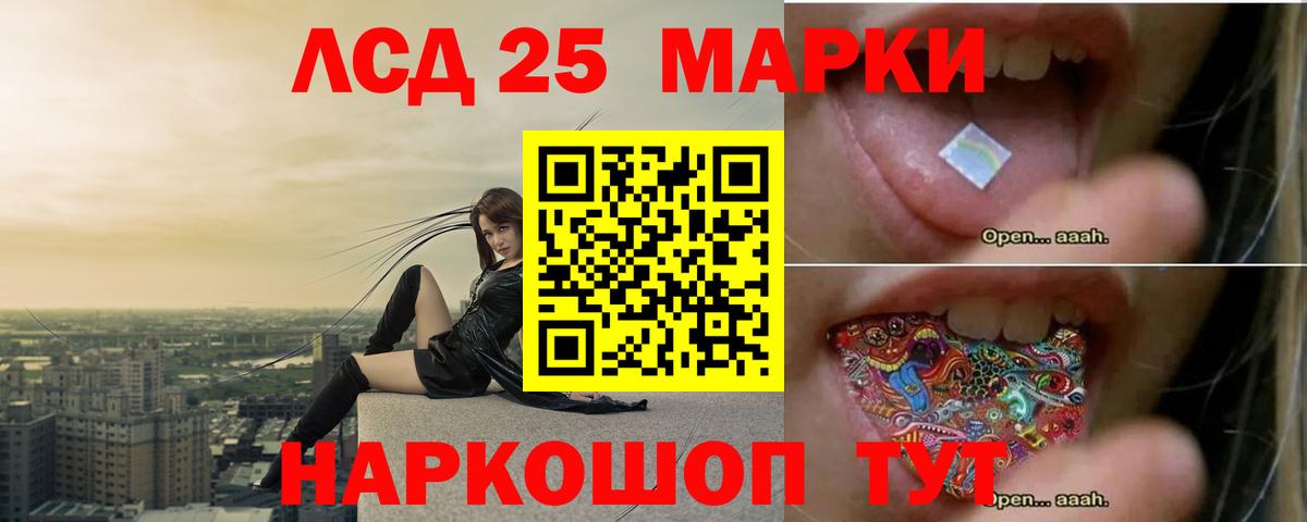 Прокопьевск  ЛСД экстази кислота  LSD-25 экстази ecstasy  Вход с VPN 