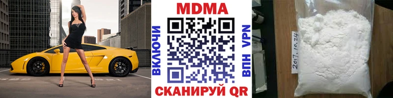 где можно купить   Прокопьевск  площадка Telegram  МДМА Molly 