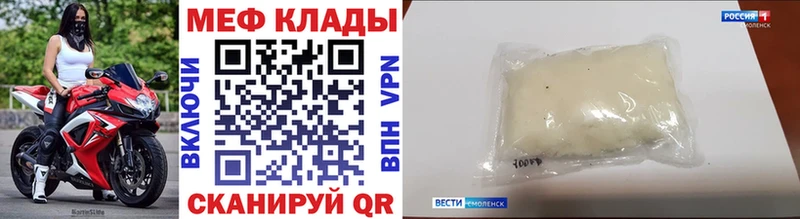 хочу наркоту  Прокопьевск  гидра как войти  Меф mephedrone 
