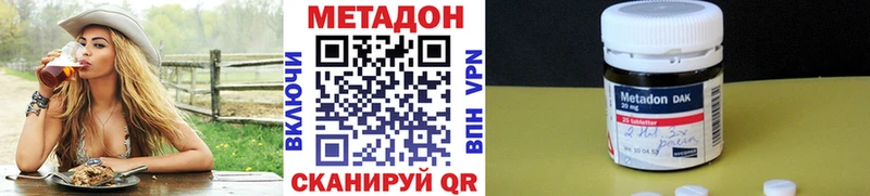 МЕТАДОН мёд  Прокопьевск 