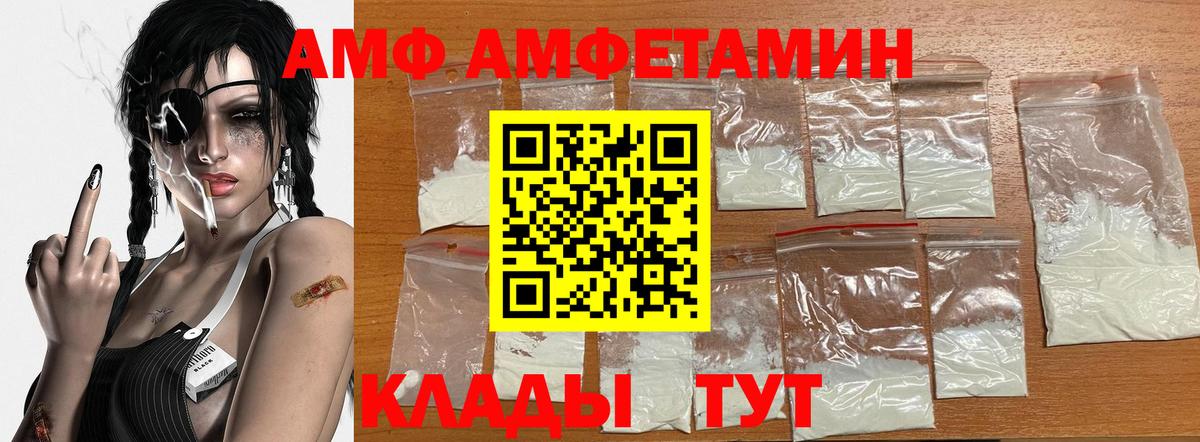 Первитин  Первитин мет  Первитин мет  Вход с VPN  Прокопьевск 