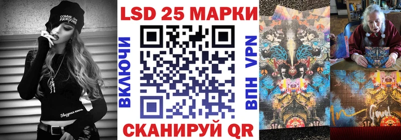 Марки 25I-NBOMe 1,8мг  Прокопьевск 