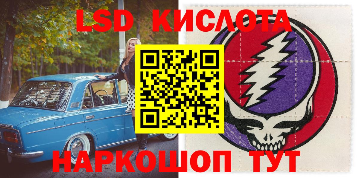 МЕТАДОН Прокопьевск