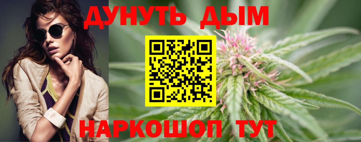 Бошки марихуана THC 21%  МАРИХУАНА Amnesia  Прокопьевск  Бошки Шишки LSD WEED  Вход с VPN 